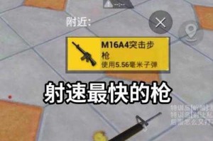 和平精英特种作战模式进入方法详解快速上手步骤与技巧指南