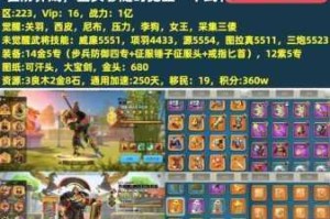 万国觉醒：同符合契玩法活动究竟怎么样？深度剖析与探讨