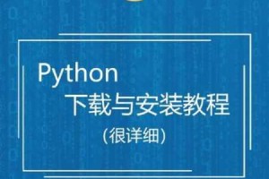 炮火的士电脑版官方客户端下载地址及详细安装教程指南