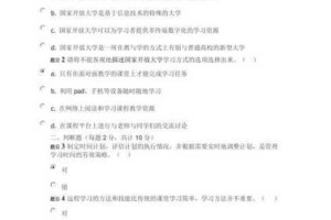 微信头脑王者第363题正确答案解析及全关卡答案速查指南