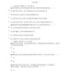 微信头脑王者第363题正确答案解析及全关卡答案速查指南