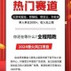 抖音小游戏入口位置及进入方法详细解析