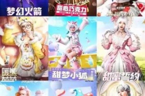 和平精英玛莎拉蒂返场时间最新消息及活动详情解析
