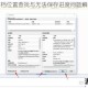 勿忘我存档位置查找与无法保存进度问题解决方法详解