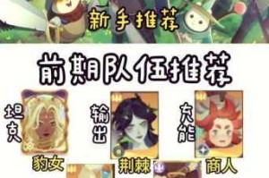 剑与远征迷轨沙洲全攻略阵容搭配推荐与路线选择技巧深度解析