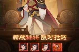 城主天下庞统技能强化解析与属性调整实战强度深度分析