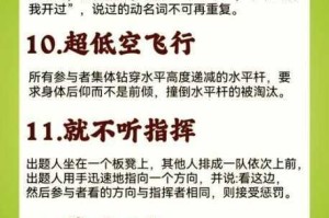 万手一体挑战模式玩法深度解析掌握核心技巧与通关策略实战指南