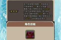 次神光之觉醒全职业巅峰角色评析与高胜率阵容搭配全攻略