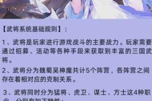 三国封魔传挑战BOSS制霸指南：名将阵容搭配与高效通关技巧全解析