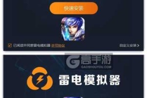 女神西游电脑版下载安装教程与安卓模拟器畅玩指南推荐