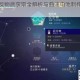 无人深空反物质获取全解析与曲速电池制作流程详细指南