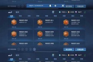 如何通过特定方式查询王者游戏中很早之前的战绩呢？这是众多玩家都关心的问题，让我们一起来探讨吧