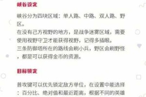 英雄联盟手游洛对线技巧全解析灵动开团与保护双修实战教学指南