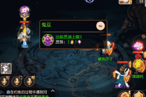 梦幻西游手游小雷音究竟怎么样？新门派小雷音全面分析解读