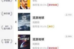 狂漂电脑版下载地址及详细安装说明大揭秘