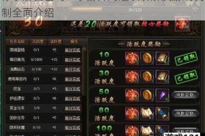 你了解自己吗？手游开局选项讲解及游戏机制全面介绍