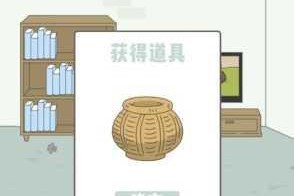 找到老婆的私房钱第 5 关怎么过？第 5 关过关攻略全解析