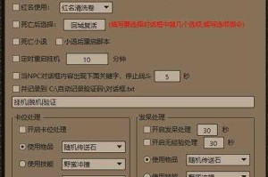 虾米传奇中左右互搏的触发条件究竟是怎样的以及它如何才能被触发的详细解读