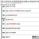 艾森沃德传奇电脑配置需求详解与高效运行硬件性能优化全攻略