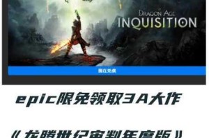 探讨龙腾世纪 3 审判在 SSD 运行环境下的损耗相关问题及应对措施