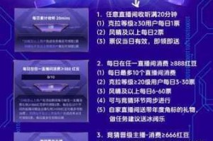 天天爱消除第299关快速通关技巧与高分步骤详细解析