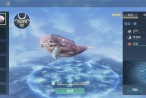 妄想山海云端岳云鲲二次进化全解析与腾影丹获取途径完整指南