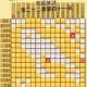 全民数独六宫模式第22关高效通关技巧与详细步骤图文解析
