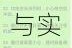 天天打波利熔炼值高效获取途径与实用技巧全面解析