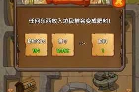蛮荒日记士气快速恢复技巧与高效士气提升方法全解析