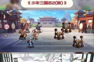 少年三国志 2 中董卓的变装究竟该如何获得呢？详细攻略大揭秘