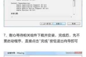 铁血王师双开及多开攻略：双开助手工具下载安装教程全解析