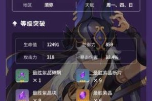诺亚之心无酒不欢奇遇任务全流程指南解锁畅饮之旅必备攻略