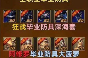 堆叠大陆武器合成配方大全基础入门与高阶装备制作指南全解
