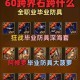 堆叠大陆武器合成配方大全基础入门与高阶装备制作指南全解