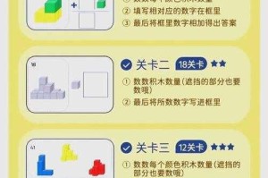 像素叠叠乐软件安装与配置详细步骤图文教程指南