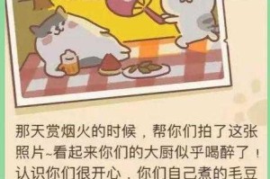 亚当寻夏娃四至六关通关秘籍详解 快速解锁隐藏剧情技巧指南