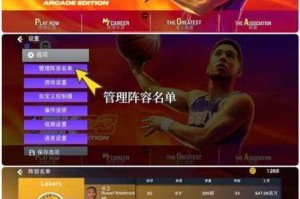 nba2k22 辉煌生涯如何升级属性及详细升级属性方法介绍