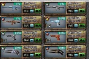 cfqq 网吧任务具体该怎么做以及活动规则详细介绍