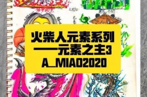 火柴人觉醒汐的强度究竟如何？是否值得期待？深入探讨火柴人觉醒汐的强度表现