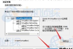 我投弹贼6电脑版官方下载地址及安装教程指南