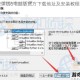 我投弹贼6电脑版官方下载地址及安装教程指南