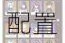 原神螺旋 10-3 满星队伍配置及详细打法分享攻略
