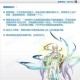 梦幻神域精灵女王角色深度解析神秘统治者与自然之力的永恒羁绊