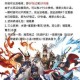 三国志幻想大陆深度评测策略卡牌与武将养成的魅力是否值得体验