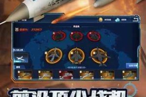 血战长空、大国崛起，如何日赚百万金？老司机教你快速搬砖