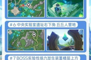 原神石碑洞窟八块石碑全收集指南 详细点位标注与解谜步骤详解