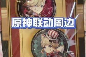 王牌战士KFC联动炸裂厨神免费获取攻略与CDK兑换技巧全解析