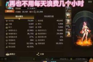 DNF手游探秘地下城称号获取指南 解锁条件与达成技巧详解