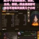 DNF手游探秘地下城称号获取指南 解锁条件与达成技巧详解