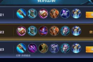 王者荣耀孙悟空三棒制敌秘诀解析 高爆发打法实战教学与出装思路详解